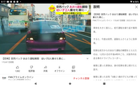 大阪でのあおり運転のこのクルマ 紫色のレクサスですか やっぱレクサ Yahoo 知恵袋