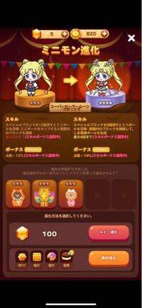 ラインポップ2のプレイブースターって何ですか ゲームの途中で使用 Yahoo 知恵袋