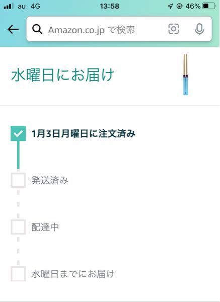 黒朴　マイバチ　翌日発送 OUBAO 充電式インパクトレンチ 1/2 (20V/2.0Ah) 12.7mm角