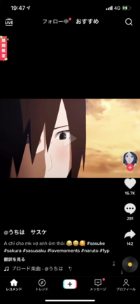 Naruto最終回の事で質問なんですけど サスケがサクラに鷹でなにかメッセ Yahoo 知恵袋