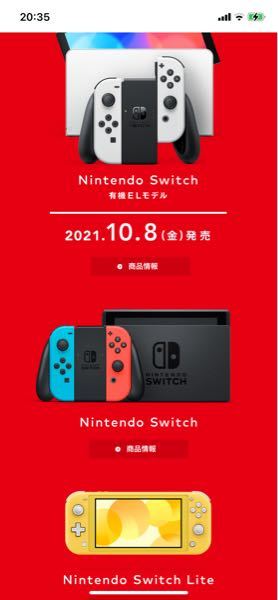 22年 Switch買うなら三つのうちどれがおすすめ Yahoo 知恵袋