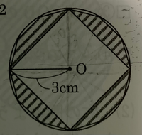 色の部分の面積を求めます 半径3センチの円oに正方形と正十二角形が Yahoo 知恵袋
