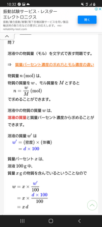 21年度 共通テスト化学基礎の問7について質問です 問7質 Yahoo 知恵袋