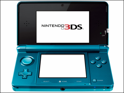 ニンテンドー3dsの性能は 据置きのゲーム機でいうとどのくらいですか Ps2 Yahoo 知恵袋