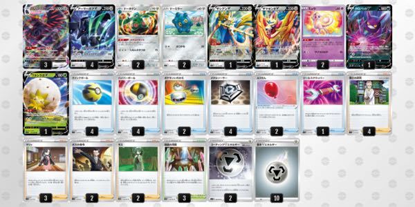 ポケモンカード初心者です ポケカ対決をしたところ 写真のデッ Yahoo 知恵袋