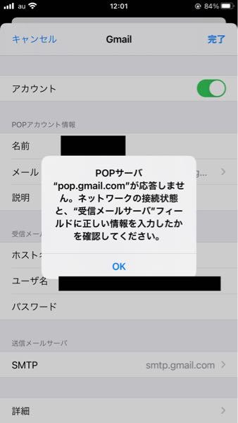 Gmailで新しくメールアカウントを作ろうとしているのですが写真の通りこれが Yahoo 知恵袋