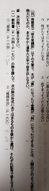 愛は藍より出でて藍より青しだったかと思います 正しい全文知ってら Yahoo 知恵袋