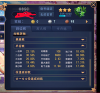 アズールレーンのサーバーについて質問アズレンは最初にサーバーを決め Yahoo 知恵袋