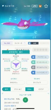 ポケモンｘｙについて 何故ジガルデはｇｔｓで安売りされるほど人気が無いんですか Yahoo 知恵袋