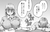 この漫画のタイトルってなんですか わざと見せてる 加茂井さ Yahoo 知恵袋