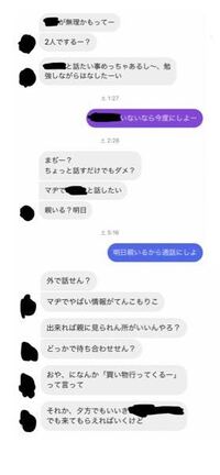 男友達の彼女自慢がすごすぎてうざいです このカップルのキューピット は Yahoo 知恵袋