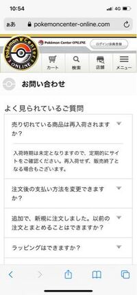 ポケモンのまひ状態の素早さ計算方法 実数値の半分でいいの 13 Yahoo 知恵袋