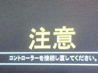 Gta5オンラインの質問です フレンドの招待又は参加しようと Yahoo 知恵袋