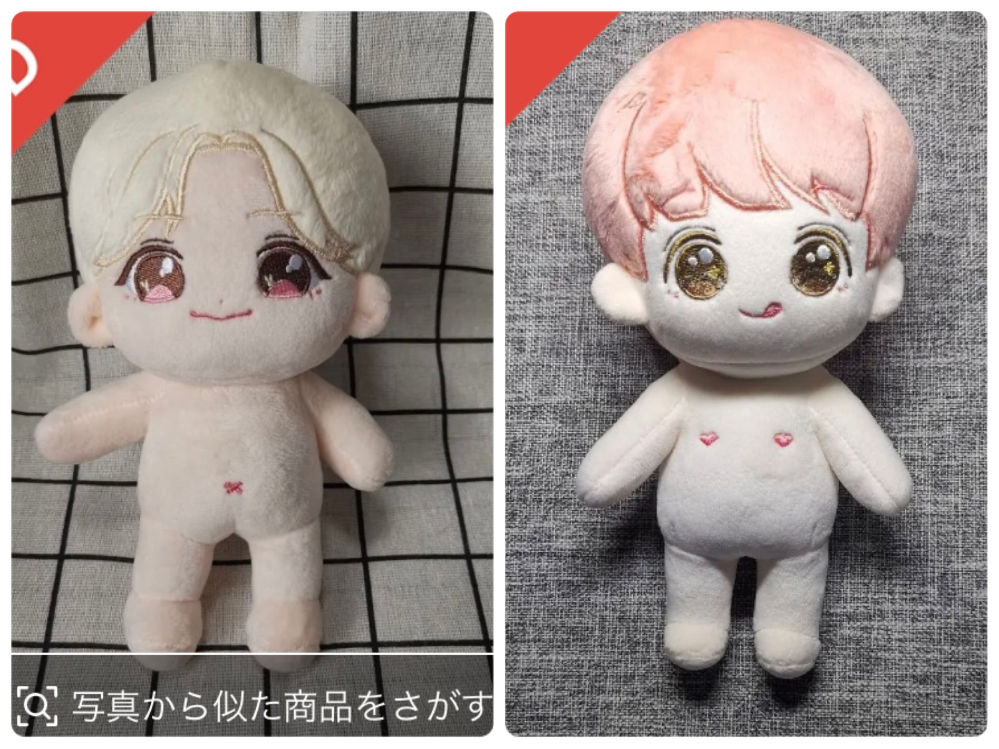 セブチのマスターさんが作られてるジョンハンのぬいぐるみを購入し
