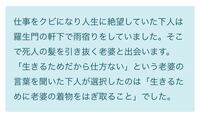 春から大学生です 大学から読書感想文の課題が出たのですが 概要の書き方 Yahoo 知恵袋
