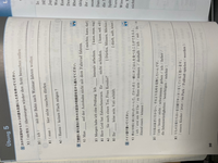 ドイツ語の問題です答えがないので回答全て欲しいです教科書は