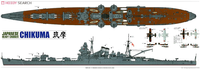 重巡洋艦の筑摩は、全部の主砲が前にあります。
これだと後ろに撃てません。
なんでこんな設計にしたんでしょうか ? 遊んじゃいましたか？ 
