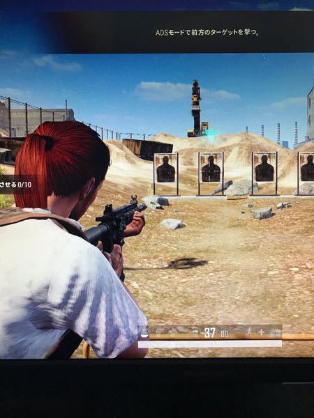 Ps4版pubgについて質問です 最初の基礎訓練の所でads Yahoo 知恵袋