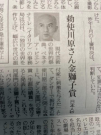 勅使河原と言う苗字4漢字苗字ですが これ以外に4漢字の苗字あります Yahoo 知恵袋