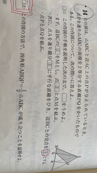 中2数学証明の問題です どなたか教えていただけますかよろしくお願いします Yahoo 知恵袋