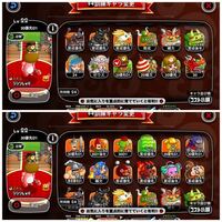 城ドラについての質問です 今の環境 大型全取りは目指した方がいいですか 僕は Yahoo 知恵袋