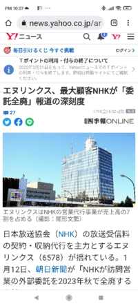 ダイパリメイクでのケッキング育成にアドバイスをください Yahoo 知恵袋