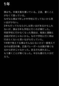 高校の卒業文集ってふざけても怒られませんか 下ネタ 悪口なしのレベルの Yahoo 知恵袋