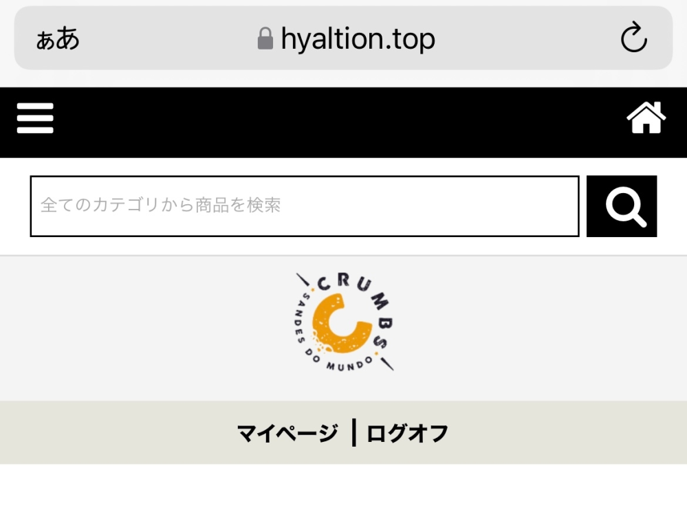 ガビー　他の方はご購入をおやめください。 GVE0K2raEAE2qaE.jpg