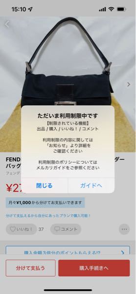 メルカリでよく見る即購入okとは具体的にどういうことでしょうか？また
