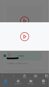 Sendyの動画をdmanagerでダウンロードしたいのですがこの Yahoo 知恵袋