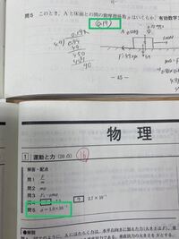 長文申し訳ありません 中学理科の指導において有効数字の扱い Yahoo 知恵袋