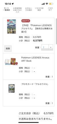 いろんなバイトがありますが ポケモンストアやポケモンセンターで働いてい Yahoo 知恵袋