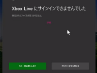 Xboxgamepassforpcからマインクラフトの引き継ぎ Xb Yahoo 知恵袋