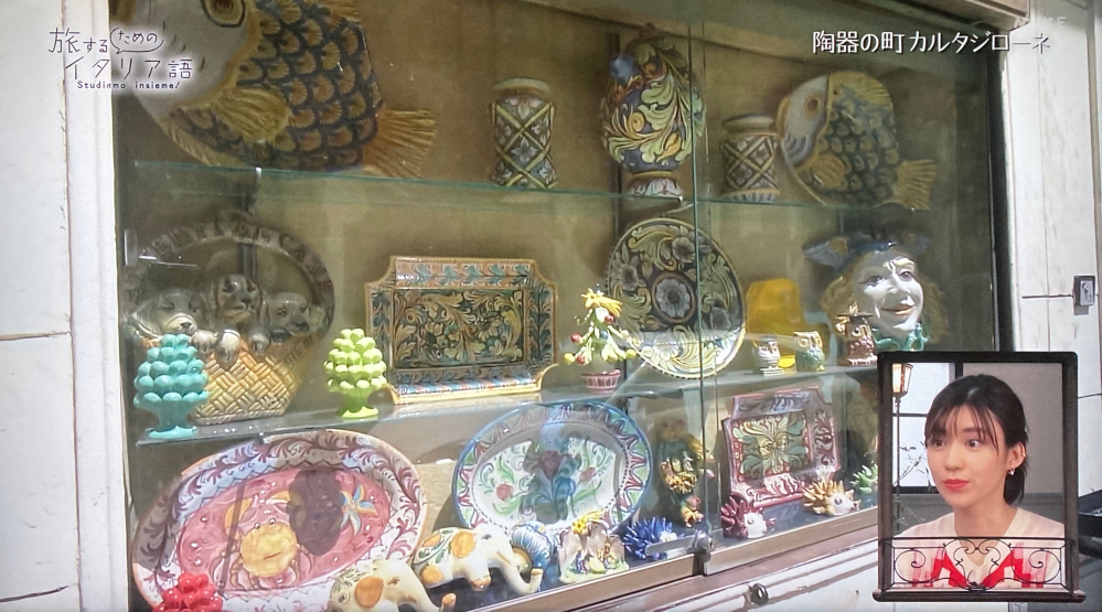 イタリア カルタジローネにあるこの陶器屋の名前を教えてください。 詳しく調べられる方お願いします。 https://imgur.com/PXSqreo