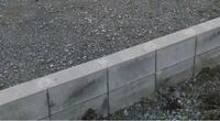 ブロック塀に車をぶつけてしまいました 車高の低い車なのでブロック塀の下 Yahoo 知恵袋