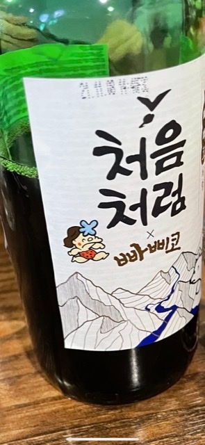 これは韓国のお酒なのですが、 このラベルの上に書いてある数字は 賞味期限ですか？ それとも製造日とかですか？