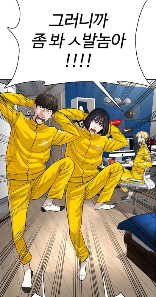 喧嘩独学のこのシーンは何話かね よろしくお願いします 43話 Yahoo 知恵袋