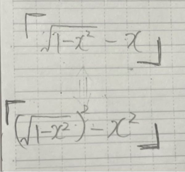 x>0において、画像の二つの式の符号は等しいと習ったのですが、なんかしっくりこないです、どなたか納得させていただけないでしょうか？