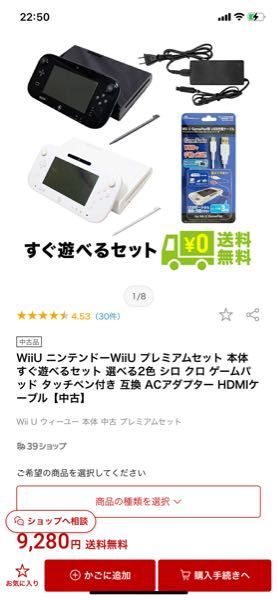 Wiiuって今のテレビに繋げてプレイできるんですか Yahoo 知恵袋