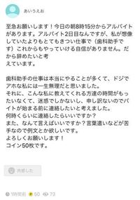 バイト を辞めることをメールで伝えたいのですが 大丈夫でしょうか メー Yahoo 知恵袋