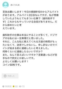 アルバイトを手紙で辞めようと考えているのですが アドバイスをお願いします Yahoo 知恵袋