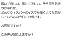 ウィスパー 笑 大喜利 ポエムを捧げた人に裏切られたオッサ Yahoo 知恵袋