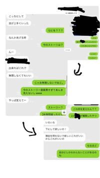 友達が本当にうざいのでちょっとここで吐かせてください 昨日私は Yahoo 知恵袋