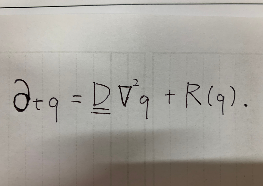 この方程式が何に関するものか教えて下さい。