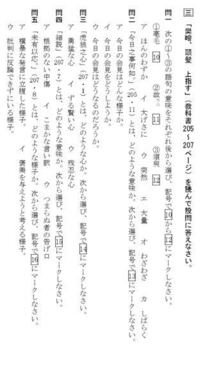 かぐや姫の かぐや ってなんですか 竹取の翁が竹の中からみつけた身長3 Yahoo 知恵袋