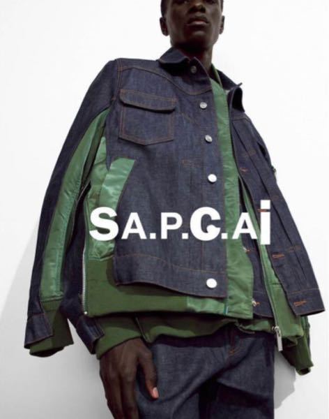 A.P.C.とSacaiのコラボデニムジャケットのサイズ感を教えて