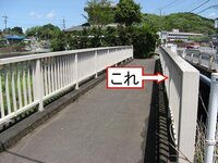 橋の手すり のようなものは何といったら良いのでしょうか 写真を添付 Yahoo 知恵袋