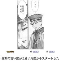 このboketeで使われている画像の元ネタの漫画 が何か わかる人 Yahoo 知恵袋