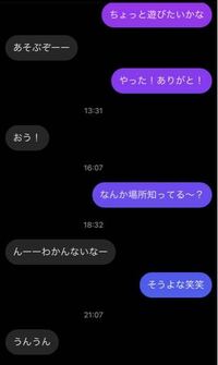 デートの返事ｏｋ 脈ありなのでしょうか 女性の方に答え Yahoo 知恵袋