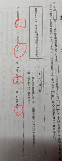 国語辞書の見出し語にある点にはどんな意味があるんですか 語幹 と 活 Yahoo 知恵袋